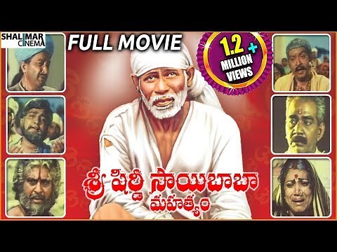 Sri Shirdi Sai Baba Mahatyam Full Movie || Vijayachander, Chandra Mohan, Anjali Devi