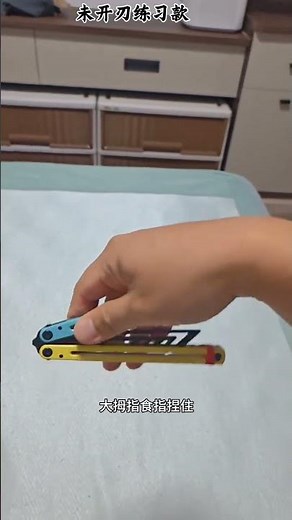 How to play fancy butterfly knife alone, CSGO quick knife cutting tutorial, quick start tutorial