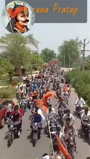 9 May Maharana Pratap Jayanti Satha 84