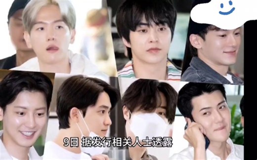 EXO将于7月10号回归