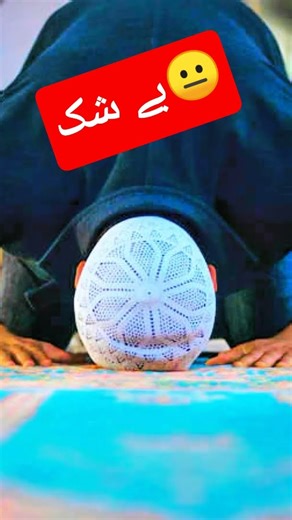 Allah is one byshak #shortvideo #youtubeshorts #islamicshorts #mecca #1millionsubscribers #shorts