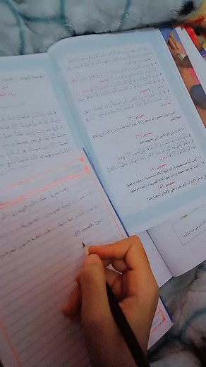 حسابات مقترحة