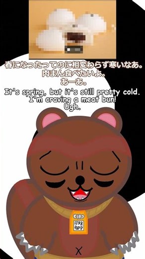 #shorts Short Video #454: "It's Spring, But It's Cold" #jpvtuber #vtuber