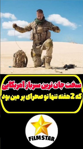 Two American Soldiers Trapped in the Iraqi Desert, but! The Best Movies and Series in the World Y...