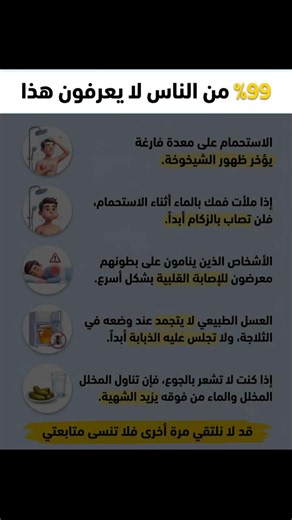 ‏#تطوير_الذات #علم_النفس_وتطوير_الذات #تحفيز_الذات | Personal Development