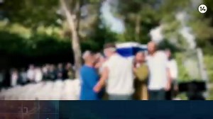 לגדל גיבור: משפחתו של עמיחי ויצן ז"ל בשיחה עם דנה ורון | הערב ב-23:00 | עכשיו 14