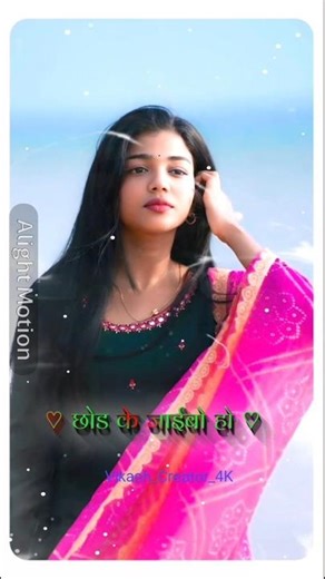 #shorts​ | तोहरे ला अखियां रोवे |Tohrela Akhiya Rowe | rekharagni #trending​ #sad#trending_raj_edits