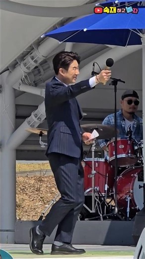전국노래자랑은 이렇게 시작하는데?! #남희석 #전국노래자랑 ‪@숙재하고놀자‬