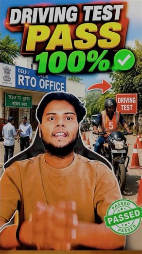 RTO Driving Test Kaise Pass Kare 100% ✅😎 || #drivinglicense #rto #learning
