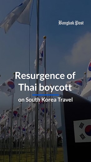 Resurgence of the 'ban South Korea travel' movement on Thai social media : Thai tourists struggle at South Korean immigration. #SouthKorea #Immigration #Travel #Tourists #Thai #BanSouthKorea #แบนเที่ยวเกาหลี #แบนเกาหลี #เที่ยวเกาหลี #Thailand #BanKorea #ข่าวtiktok #ข่าวต่างประเทศ #ข่าวเกาหลี #แบนเที่ยวเกาหลีใต้