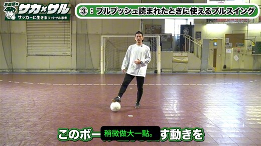 【石关圣】超最高難度！Pull Push上級篇