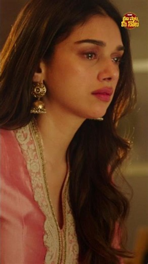 #KanulaloThadigaa #Sammohanam #SudheerBabu #AditiRaoHydari #VivekSagar #Shorts #YTShorts #Songs
