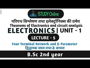 Four terminal network and Z parameter ( lecture - 5 ) | Electronics | B.Sc 2nd year | istudy online