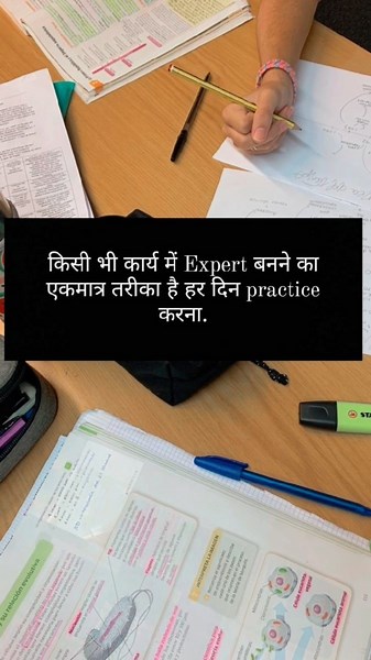 📚🥢#motivation #studymotivation #upsc #ssc #examstrategy #focusongoals #successmindset