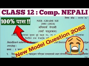 Class 12 100 % Fixed Question Of Nepali | NEB Class 12 Nepali Model Questions Solution 2082 New