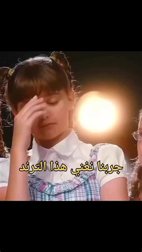 Turn Around بأصواتنا — duet singing challenge