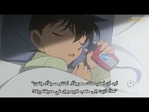 Détective Conan OVA12 mp4
