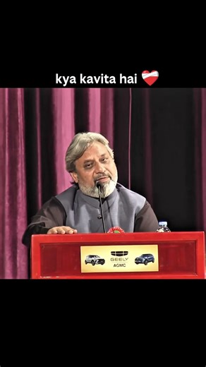 His Words Touched My Soul ❤️‍🩹 #poetry #viral #urdupoet #shayari #viralstory #eidpoetry