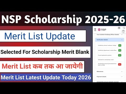 NSP 2025-26 Merit List | NSP Merti List UGC | Merit List Kab Tak Aa Jaye Gi | Merit List New Update