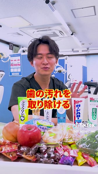だんだん効果が強くなっていくよ！#寛友会 #歯科医師 #インプラント