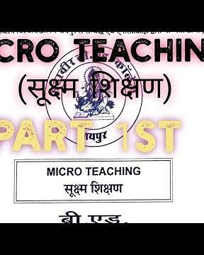 MICRO TEACHING HINDI SUBJECT PART 1ST