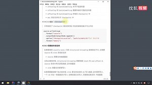 千锋教育大数据全新Spark 3.1.x速通精品课程：08-01-错误恢复和容错语义-概念操作说明#大数据#Spark