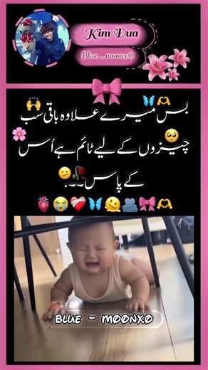 Short Emotional Hindi Sound Clip — Bssssss eK mRyyyyy Leaa Hiiiiiiii Timee Nhiiiiiiiii Haaa