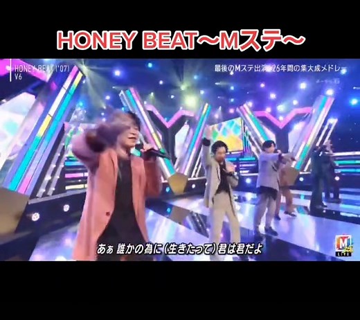V6 Honey Beat Performance on Mステ: A Joyous Celebration of 25 Years!
