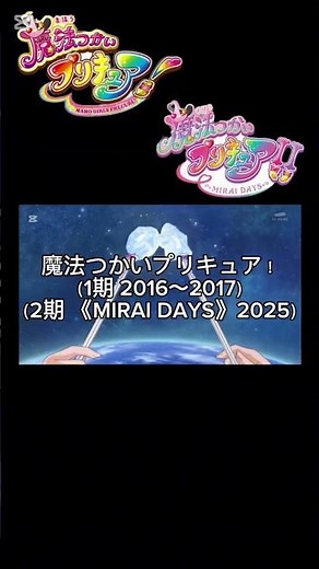 初心者にガチおすすめするプリキュアまとめ（Part1、Part2＋α）（10選） #プリキュア #プリキュア5 #スマイルプリキュア