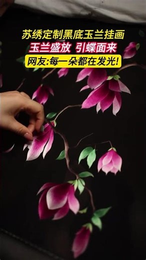 Decoding the Timeless Friendship: Magnolia Flower Language Unveiled