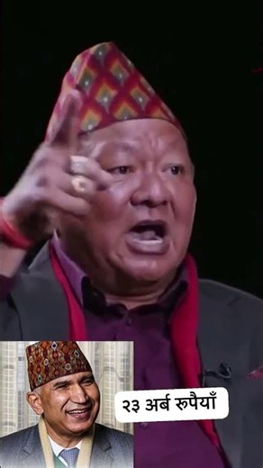 #bishnu #cpm #uml #kpoli #prachanda #sudangurung #balenshah #rasapa #rabilamichhane #swarnimwagle