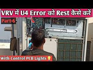Daikin VRV U4 Error code को Reset कैसे करें ||With Full Information Control PCB Lights