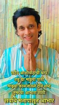 Thanks So Much Everyone For Your Lovely Birthday Wishes By Vishal Jogdeo | Love You All