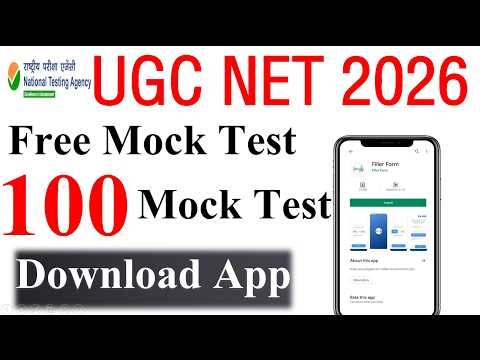 🔥 Good News- FREE UGC NET Mock Test 2026 | Paper 1 & Paper 2 Practice | Full Preparation