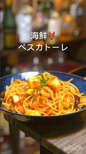 海鮮好きの為に😤ペスカトーレ💪🦞#パスタ #料理 #簡単レシピ #イタリア #おうちごはん