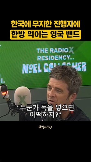 한국은 영국하고 차원이 다르다고!!