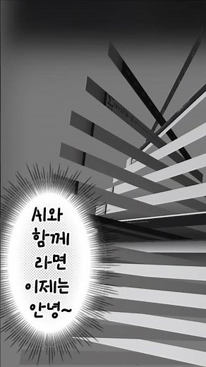 한글 수식 자동입력 프로그램 ‘수식싹싹’