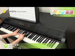 昴 -すばる- / 谷村 新司 : ピアノ（ソロ） / 中級