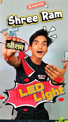 🔥LED light in Shree ram | #shorts #uniquelight #ledlights #viral