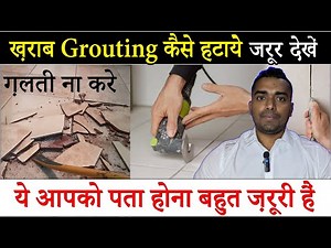 Easy Process of Removing Grout From Tile | How To Remove Old Grout | Step-by-Step Guide to Remove it