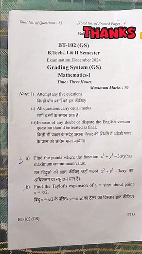 Mathematics 1 (BT-102)(1 & 2 Semester)(2025) | M1 First Year Rgpv Question paper 2025 ||
