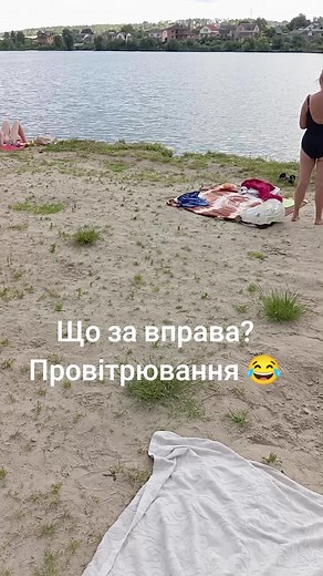 Lakeside Relaxation: Fun Moments by the Water