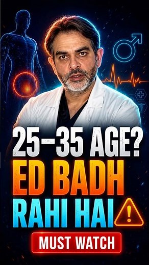 Erectile Dysfunction Young Men Mein Itni Common Kyu Ho Rahi Hai? #menshealth