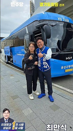 장애인 부모회 인사/남위례역 아침인사