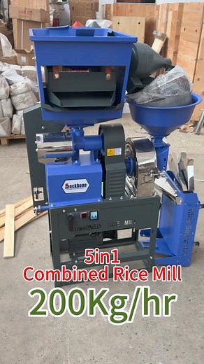 26K views · 345 reactions | Multifunctional Rice Mill Machine | Mini Rice Mill Machine | Facebook