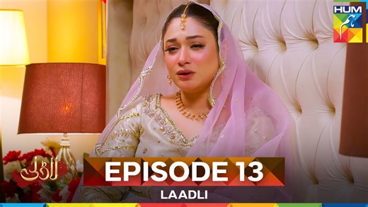 577K views · 19K reactions | Laadli - Episode 13 - 7th August [ Bilal Qureshi & Vaneeza & Asad Malik & Sukaina Khan ] HUM TV #HUMTV #Laadli #AsadMalik | HUM TV | Facebook