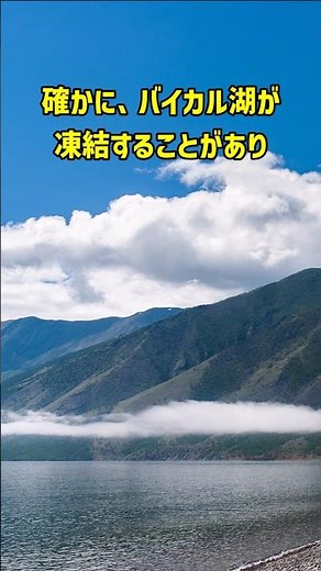 【中編】世界一長い鉄道、シベリア鉄道…その歴史とは？#解説 #シベリア鉄道#シベリア #ロシア #鉄道 #歴史
