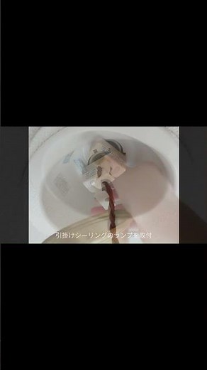照明交換 E26口金→コンセント→引掛けシーリング (変換アダプター使用) #50代 #照明器具 #diy女子 #変換アダプター #引掛けシーリング #ランプ取付 #diy #模様替え