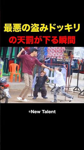 【海外ドッキリ】イタズラ男の度を超えたやりすぎドッキリ