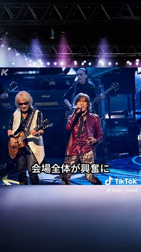 B'z紅白歌合戦2024 サプライズ演出にファン熱狂